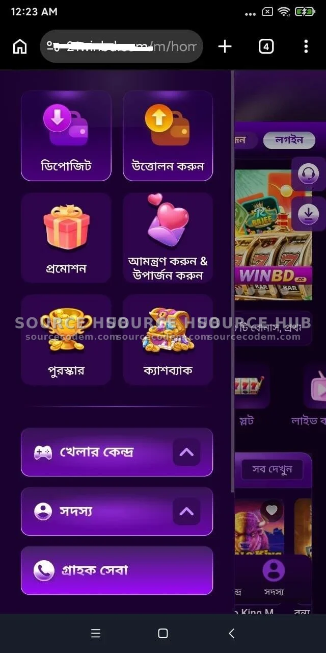 体育综合盘菠菜系统底部菜单栏