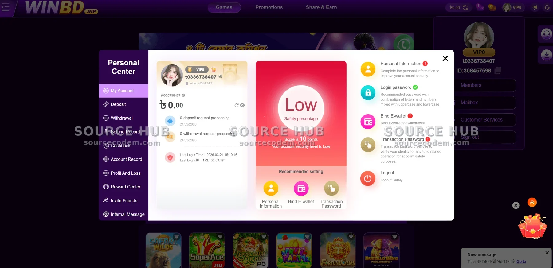 全民代理分销后台与个人中心免转钱包机制