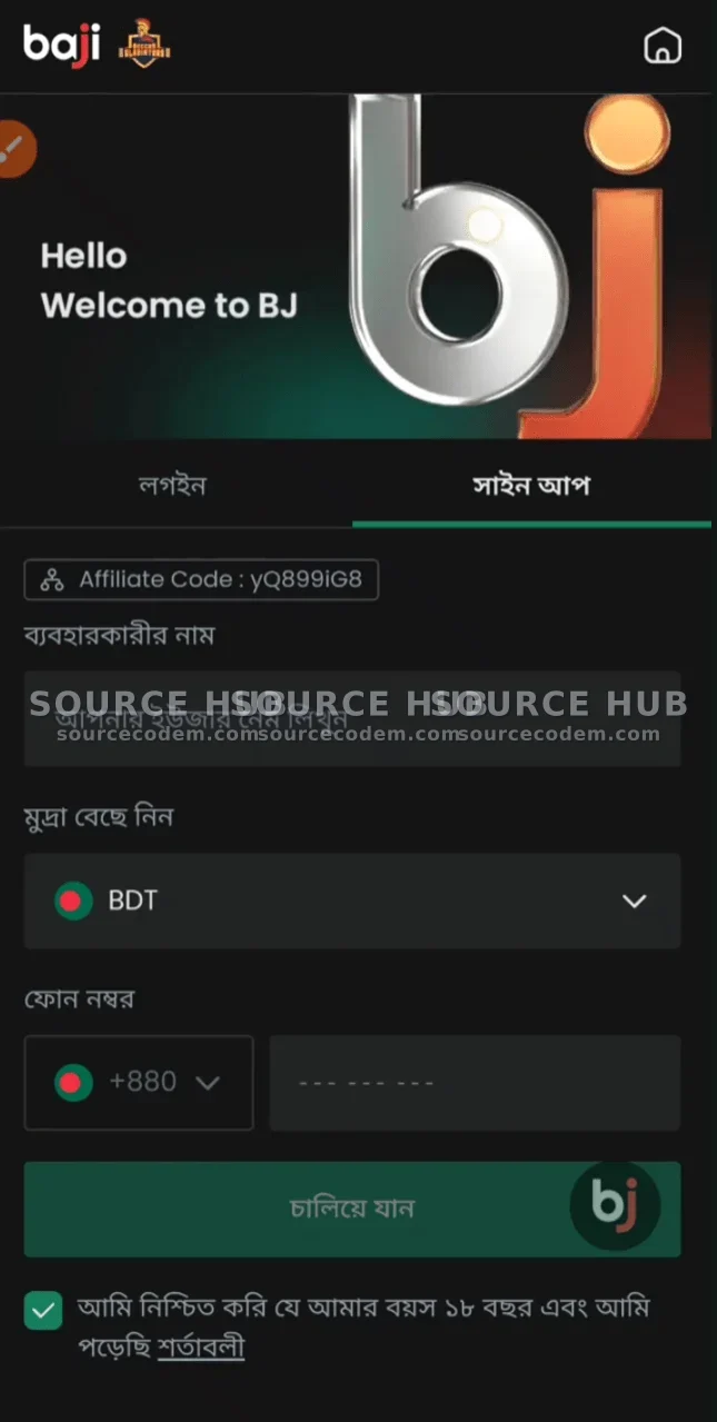 南亚博彩源码深浅色模式切换