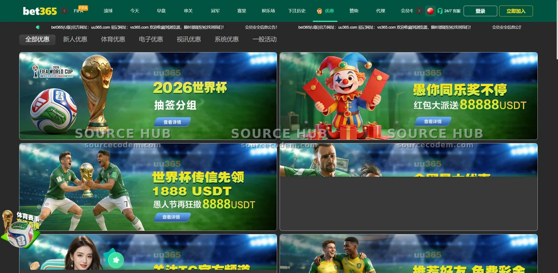 体育综合盘原生支持USDT TRC-20充值与自动回调