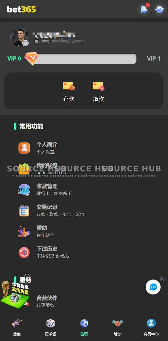 高仿Bet365手机端H5自适应菠菜首页