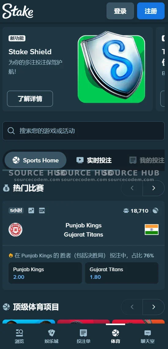 移动端2026世界杯足彩与实时体育赛事滚球下注