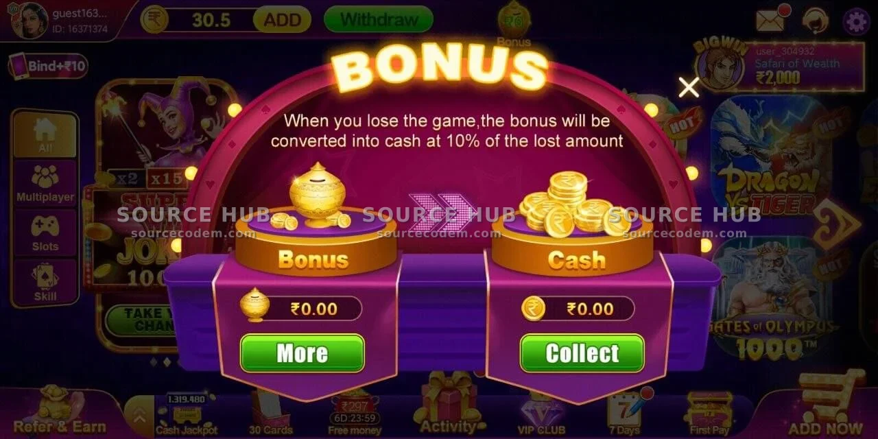 真金棋牌Bonus彩金自动转化为可提现余额系统