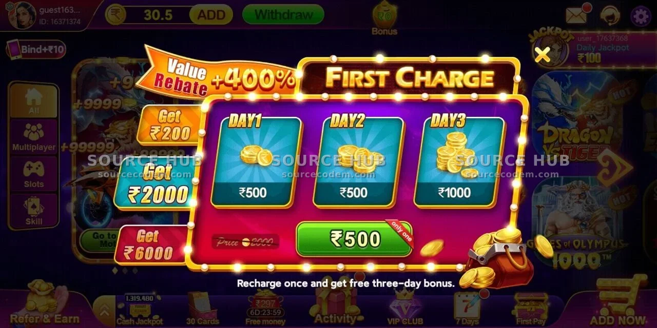 新客转化神器：首充400%极高额度返利连送三天