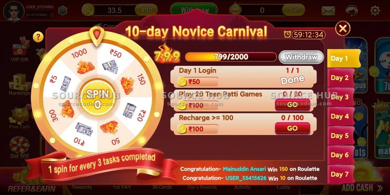 10天新手狂欢Novice Carnival任务系统与幸运转盘
